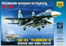 Сборная модель "Палубный истребитель Су - 33."