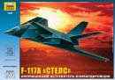 Истребитель-бомбардировщик F - 117 "Стелс".