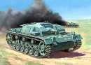 Сборная модель "Штурмгешутц III (StuGIII AusfB)."