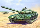 Советский танк Т-72А.  3552