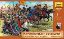Запорожские казаки