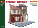 Французская улица.