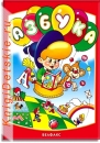 Азбука - Книга для детей 2 - 5 лет