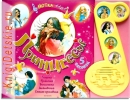 Принцессы - Книга для детей 2 - 5 лет